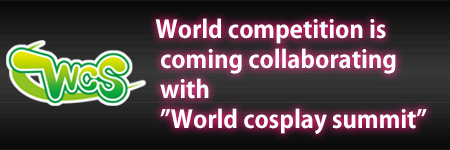 World cosplay summit