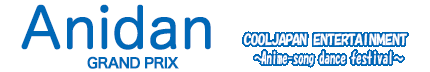 アニダン　GRAND　PRIX